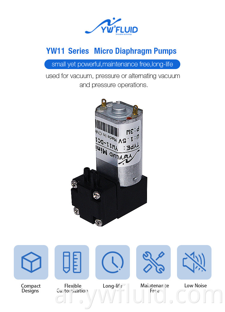 YW11 DC قوة كهربائية قوية كهربائية صغيرة الماء مضخة حجاب الحاجز الكيميائي- المقاومة